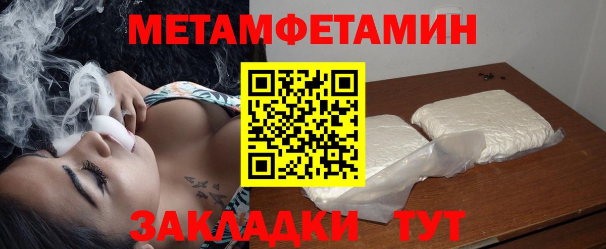 Избербаш  Амфетамин  Вход с VPN  Amphetamine Розовый 
