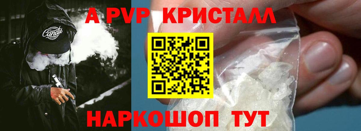 Кокаин  Марихуана  АМФЕТАМИН кристаллы  Гашиш  Избербаш  Меф кристаллы 