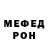 Кетамин VHQ Gleb Molchanov