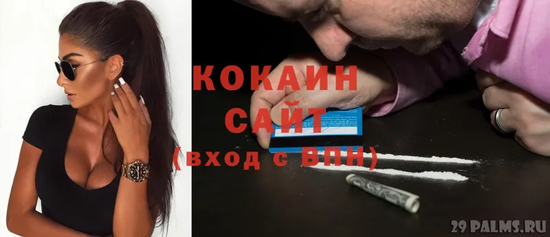 KRAKEN онион  Избербаш  Cocaine Columbia 