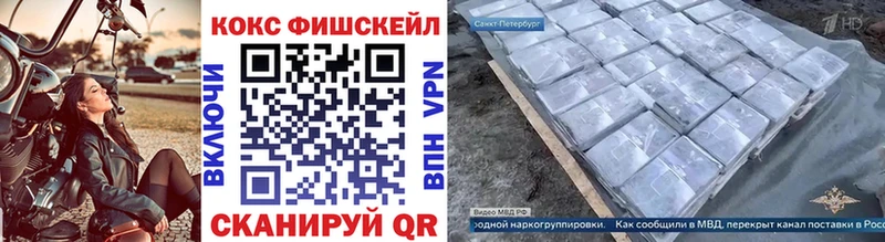 COCAIN 98%  Избербаш 