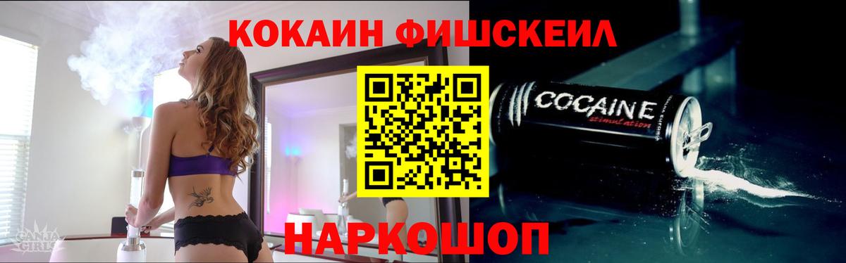 КОКАИН 98% Избербаш