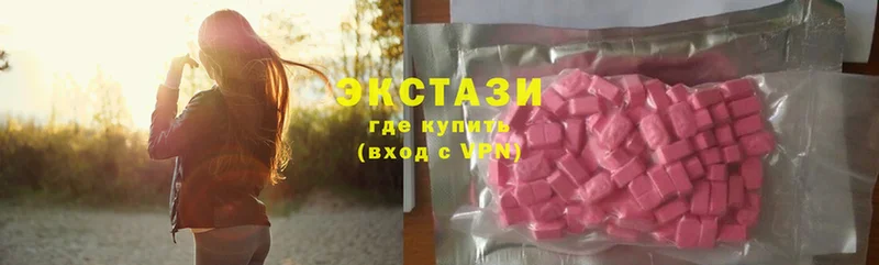 Экстази MDMA  Избербаш 