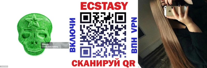 продажа наркотиков  Избербаш  Ecstasy 250 мг 