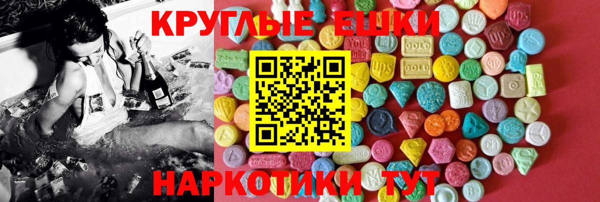 ЭКСТАЗИ 280 MDMA  Ecstasy  Избербаш  Ecstasy VHQ 