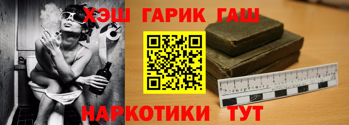 ГАШ Premium Избербаш