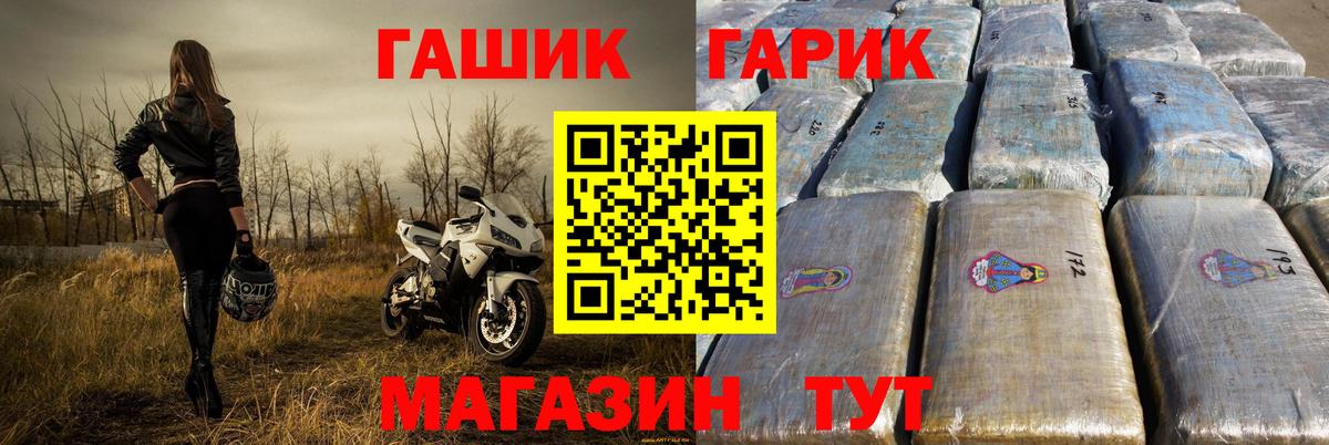 ГАШИШ хэш Избербаш