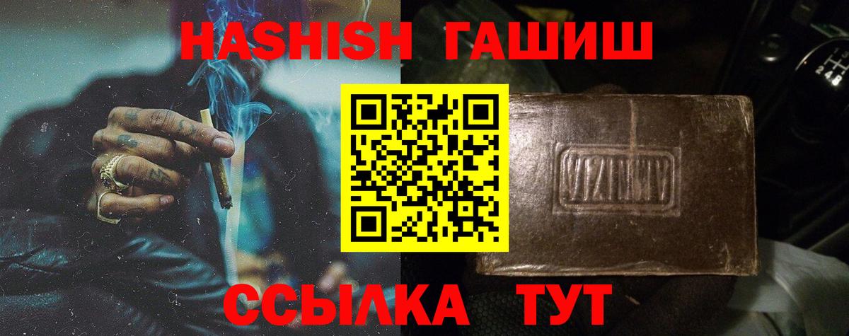 хочу наркоту  ГАШИШ убойный  Вход с VPN  Избербаш 
