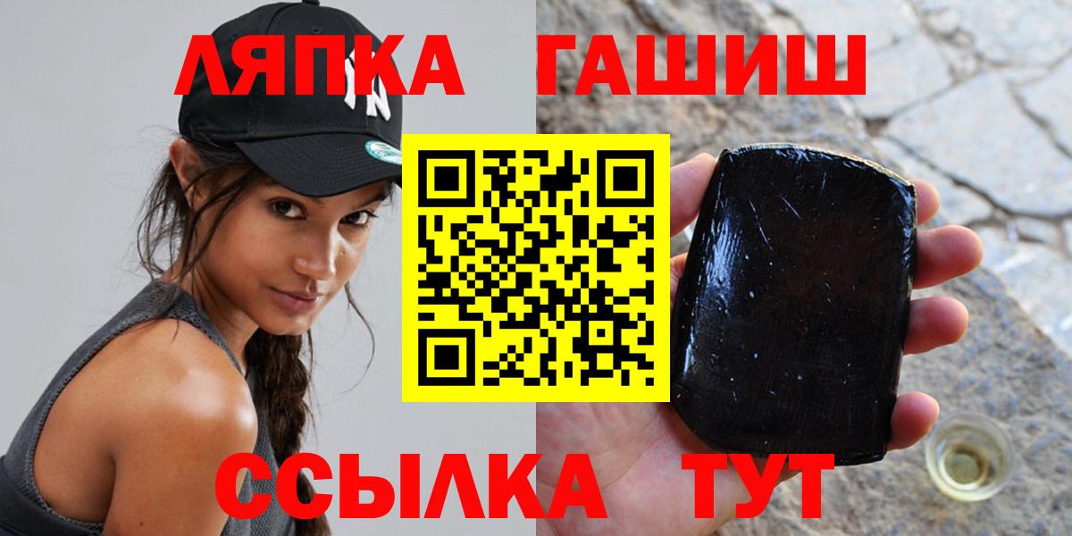 закладки  Избербаш  ГАШИШ VHQ  ГАШ AMNESIA HAZE  ГАШИШ 