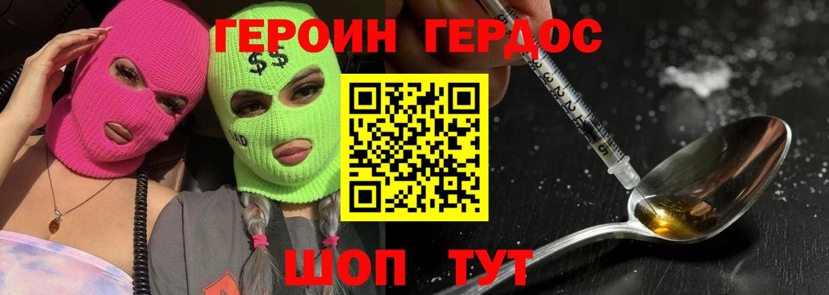 МАРИХУАНА  Вход с VPN  Избербаш  ГАШИШ  МЕФ кристаллы 