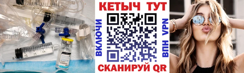 КЕТАМИН VHQ Избербаш