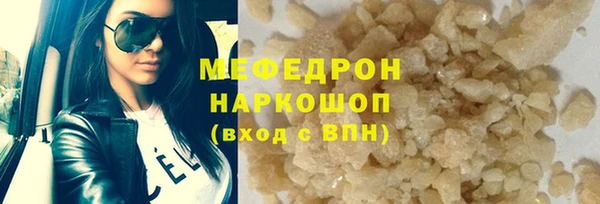мет Нефтекумск