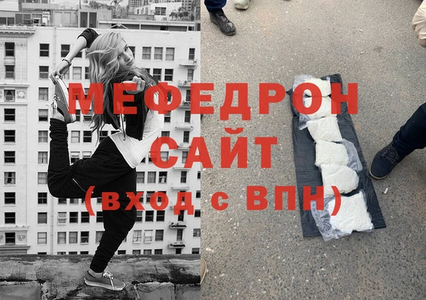 а пвп мука Нефтегорск