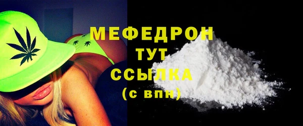 бутират Каменногорск