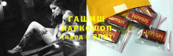 мет Нефтекумск