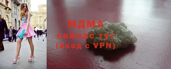 мет Нефтекумск