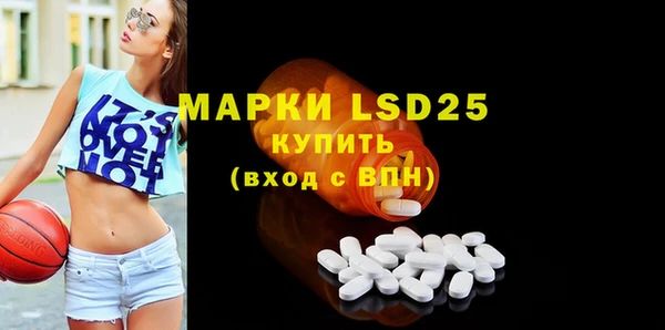 марки lsd Зеленодольск