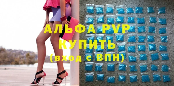 а пвп мука Нефтегорск