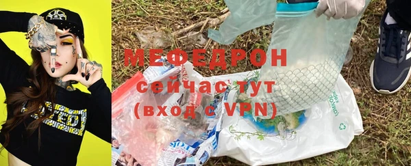 а пвп мука Нефтегорск