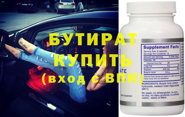 мет Нефтекумск