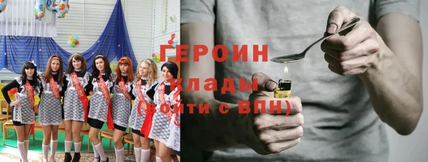 мет Нефтекумск