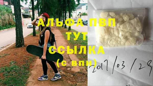а пвп мука Нефтегорск