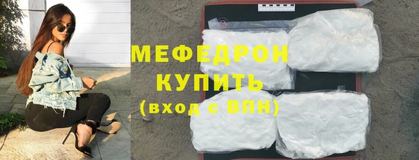 мет Нефтекумск