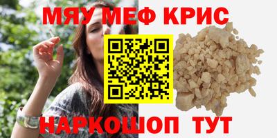 прущие крисы Гагарин