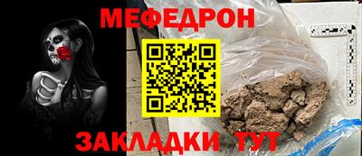прущие крисы Гагарин