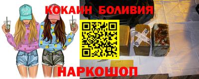 прущие крисы Гагарин