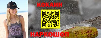 прущие крисы Гагарин