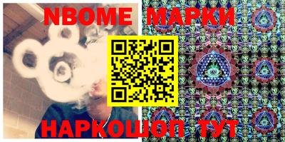 стафф Абинск