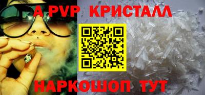 прущие крисы Гагарин