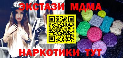 прущие крисы Гагарин
