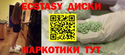 2c-b Гатчина