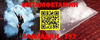 mdma Апшеронск