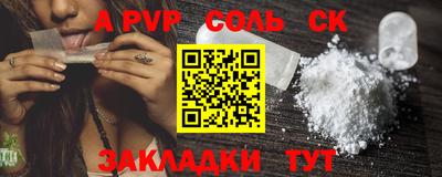 прущие крисы Гагарин