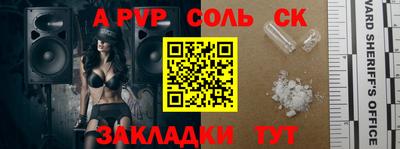 mdma Апшеронск