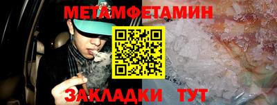 mdma Апшеронск