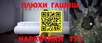 2c-b Гатчина