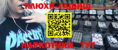 mdma Апшеронск