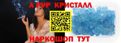 mdma Апшеронск