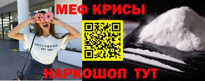 прущие крисы Гагарин