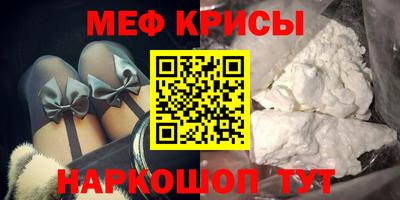 прущие крисы Гагарин