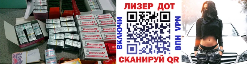 ЛСД экстази кислота  кракен   Избербаш  как найти  