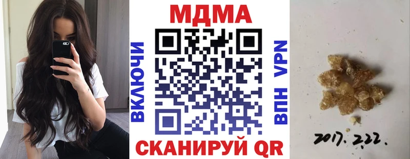 МДМА crystal Избербаш