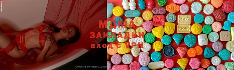 MDMA кристаллы  даркнет сайт  Избербаш 