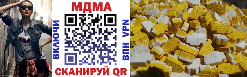 МДМА crystal  ссылка на мегу как войти  Избербаш 