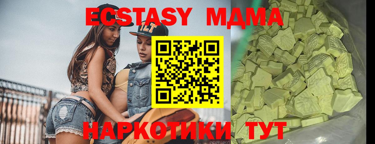 MDMA кристаллы  MDMA кристаллы  Избербаш 