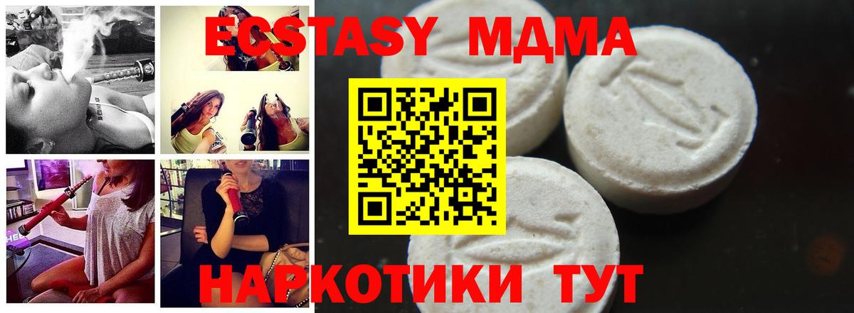 МДМА VHQ Избербаш